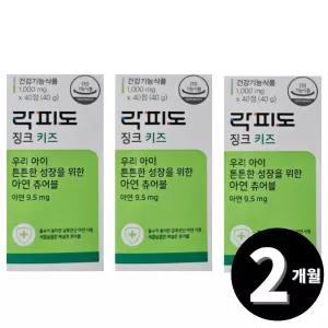 락피도 징크 키즈 츄어블 40정, 3개