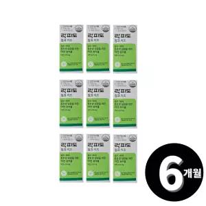 락피도 징크 키즈 츄어블 40정, 9개