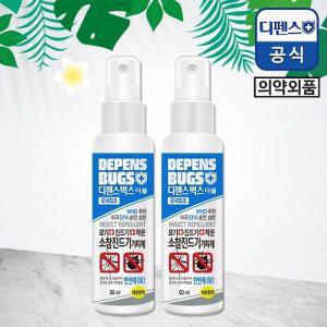 [의약외품] 디펜스벅스 더블 야생진드기 기피제 60mlx2/털진드기기피/모기기피