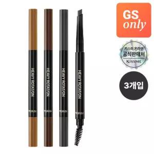 [GS단독][3개묶음] 키스미 헤비로테이션 하드 엣지 아이브로우 펜슬+증정품