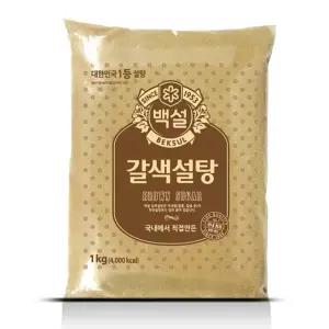 백설 갈색설탕 1KG 간장 자일로스설탕 소금 스테비아 비정제원당