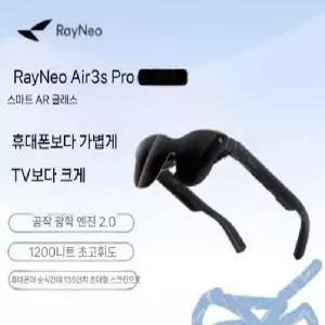 Thunderbird AR 글래스 4K 고화질 대화면 가상 현실 안경 게임용 휴대폰 호환
