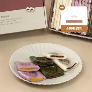 아리울떡공방 굳지않는 모듬앙금절편선물세트 2kg+쇼핑백