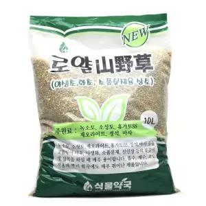 (소립) 로얄 산야초 10L 야생초 분재 동양란 분갈이 흙/난키우기/난석/난초관리/분갈이용돌/골드/동양난
