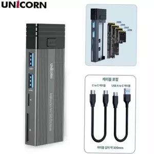 [골드스마일]듀얼 m2 ssd 외장 케이스 도킹스테이션 nvme ssd 외장 케이스
