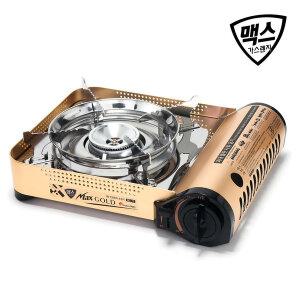 맥스 휴대용가스렌지 MS-77(바람막이) 2중 안전장치 캠핑용 버너 가스버너 미니가스렌지 부르스타