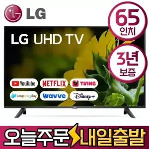 LG 65인치 스마트 4K UHD LED TV 65UN6950 유튜브 디즈니 미러링