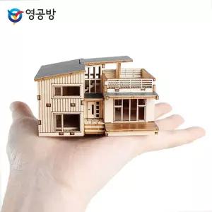 영공방 미니 모던하우스 (YM573)목재모형 조립키트 완구 우드 어쳐만들기 만들기수업