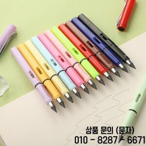 12색 영원한 연필 지울 수 있는 무한 드로잉 샤프닝이 필요하지 않음 미술 학교 및 스케치를 생생한 색상