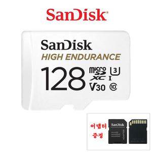 파인뷰 X3000 SD메모리카드 128G 샌디스크 High Endurance