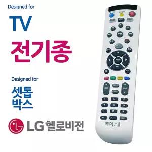 생활 헬로비전 매직온450백색 만능리모컨 전TV 셋톱박스 통합리모컨 리모콘 리모컨 수앤서43