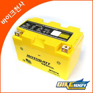 푸조 장고125 모토뱃젤배터리 MTX7A(12V7A)