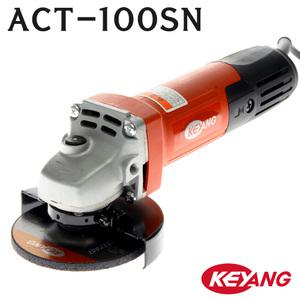 그라인더 계양 ACT-100SN 4인치 핸드그라인더 글라인더 그라인드 디스크 글라인다 그라인다 연마 절단 컷팅