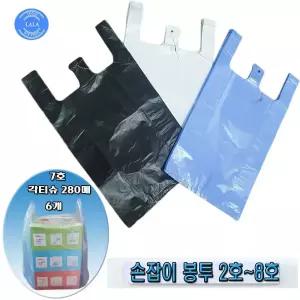 7호 손잡이비닐봉지 70장39*(54)*62 마트봉지 비닐봉투