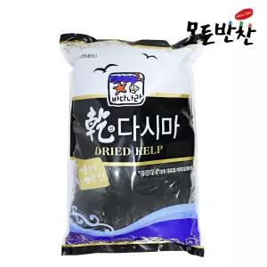 [모든반찬] 완도산 건다시마 1kg