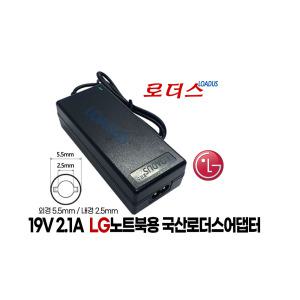 LG 울트라북PC 13U370 13UD370 13U580 13UD580 전용 19V 2.1A 40W 국산어댑터