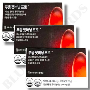 푸응 팻버닝 프로 642mg x 30캡슐 x 3박스 30일분