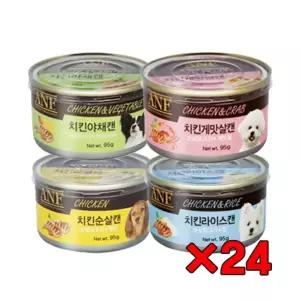 anf 캔 독 95g/애견/강아지/간식/간식캔/강아지캔/반려견/건강간식/펫디저트/치킨간식/통조림