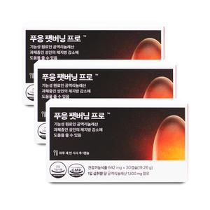 닥터블릿 푸응 팻버닝 프로 CLA 624mg x 30캡슐 X 3박스 I