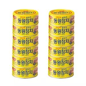 동원참치 라이트스탠다드 85g x12캔
