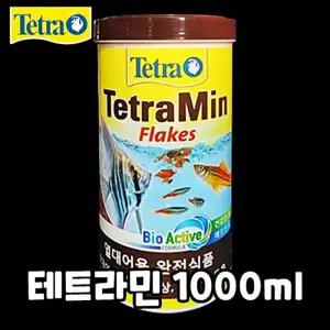 1000ml 테트라민 플레이크 테트라 열대어 사료 1L DS