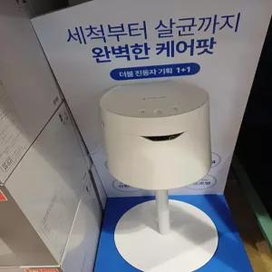 케어팟 스테인리스 가습기 4L + 스탠드 코스트코 코와샵2511