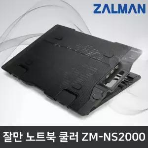 16T95TP-KD7BK 추가옵션 / 잘만 노트북 쿨러 ZM-NS2000