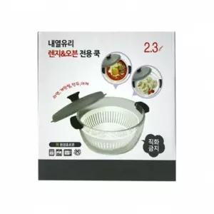 내열유리 렌지 오븐전용 쿡2.3L(중)