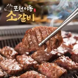 인정식탁 냉동포천 이동 양념 소갈비 500g 6팩 일반포장