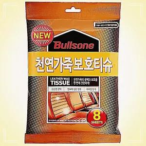 차시트 세정 관공서 물빠짐방지 제 세차 천연가죽 학교 불스원 왁스 보호티슈8매6145 광택