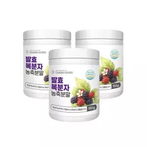 국내산 발효 복분자 농축 분말 가루 고창산 150gX3통