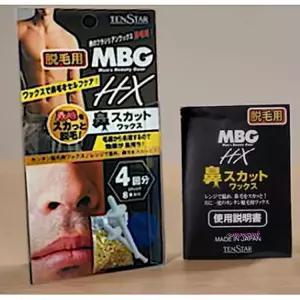코털왁싱 코왁싱 키트 수염 왁스 남자 제거 셀프 제모 콧털 스틱hij359