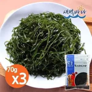 채로 썰었더니 간편해진 채다시마 70g x 3봉 불로초 샐러드 KEJ703
