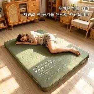 오로라 폭스 R4.0 에어 매트리스 캠핑 내장 펌프 자동 팽창 쿠션 야외 텐트 에어매트 10cm 더블 침낭 패드