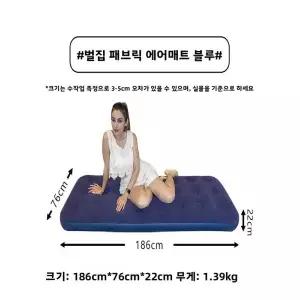 두꺼운 싱글/더블 사이즈 캠핑용 휴대용 에어매트 텐트 바닥 린넨