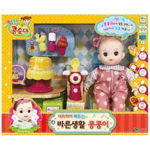 [보리보리/영실업]콩순이 대화하며 배우는 바른생활 콩콩이