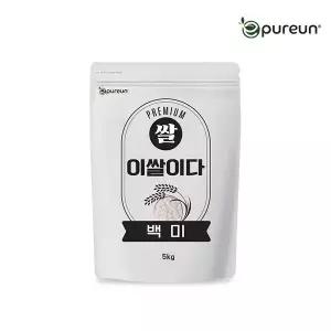 이쌀이다 백미 5kg