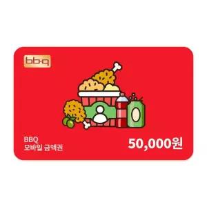 [BBQ] 모바일 금액권 5만원