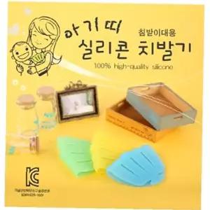 2P 치발기 아기띠 x 실리콘치발기 1개 실리콘