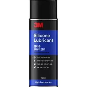 3M 케미칼 실리콘 윤활제 실리콘 루브리컨트 450ml