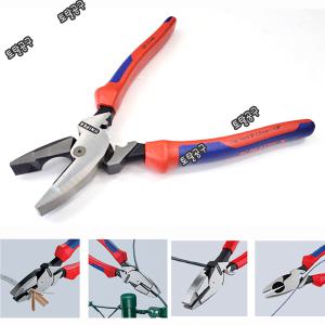 240mm 독일정품 전공뺀찌 0912240 이중안락손잡이 크니픽스 압착뺀치 KNIPEX 토탈공구