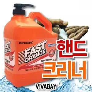 MY 퍼마텍스 오렌지 핸드크리너 3.78L