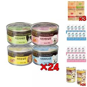 anf 캔(독) 95g/애견죽/시저/소고기/노견/간식/노령/견/강아지/캔/애견/영양식/반려/통조림/