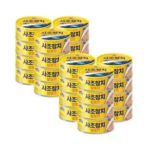 사조 살코기참치 100G x 24개