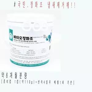 정화조악취제거EM 하수구트랩 전원주택전화조냄새 하수구냄새제거
