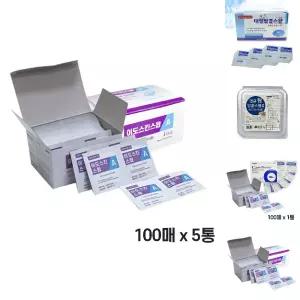 V 국산 이도팜 이도스킨스왑A 일회용알콜솜 100매 5통/살균/세정/상처/간편/가정용/다용도/소독제/소독용
