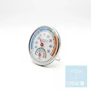 다있쏘몰 아날로그 온습도계 온도습도