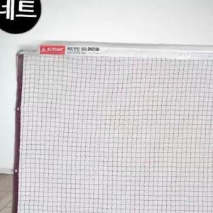 스타스포츠 배드민턴 네트 DN210H