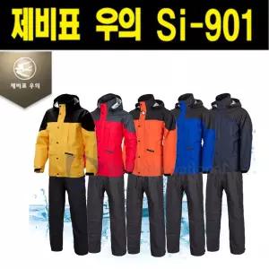 제비표 Si-901 레져스포츠 기능성 우의 상하의세트