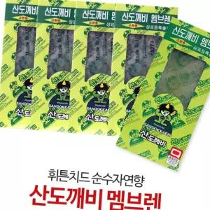 (다올)산도깨비 멤브렌 10개 묶음 자동차 디퓨저 차향수
